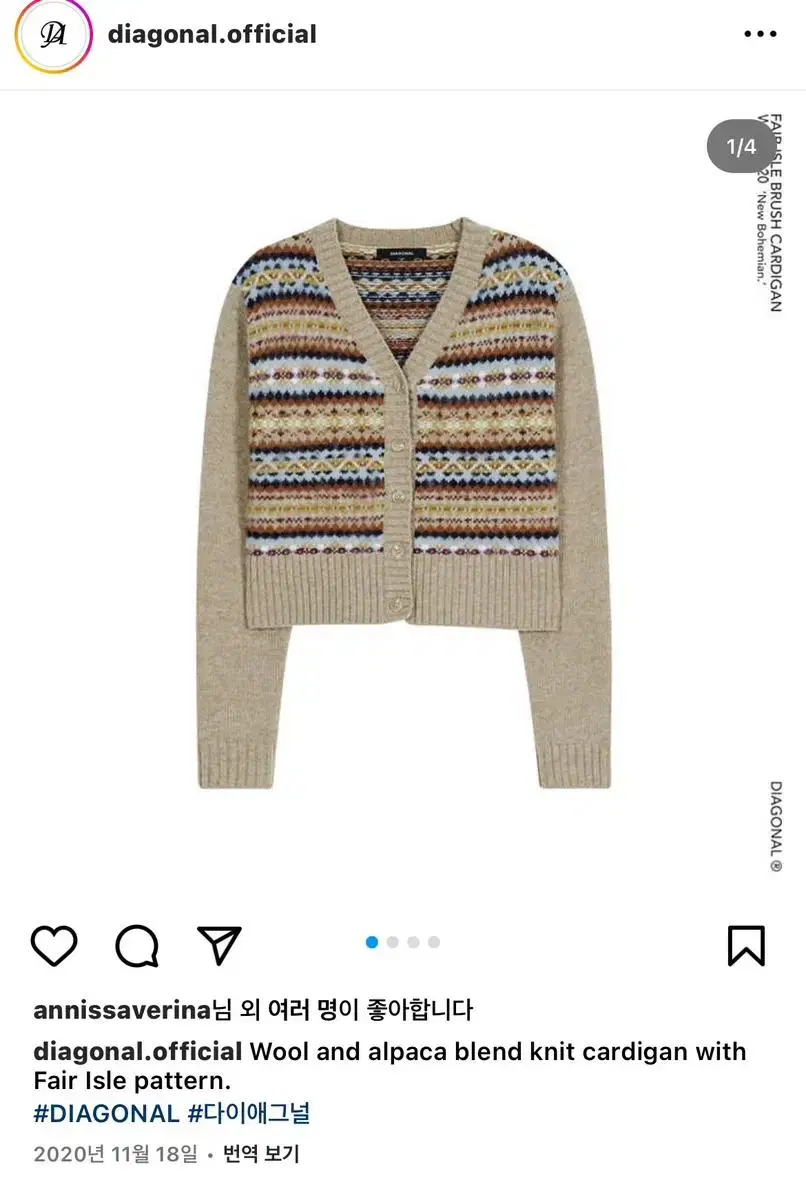 다이애그널 페어 아일 가디건 fair isle